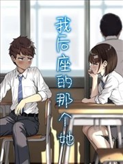 纸上江湖 国漫海报