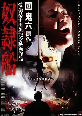 《隐秘的角落》热门推荐海报