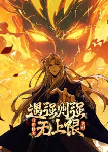 深蓝回声 短剧海报